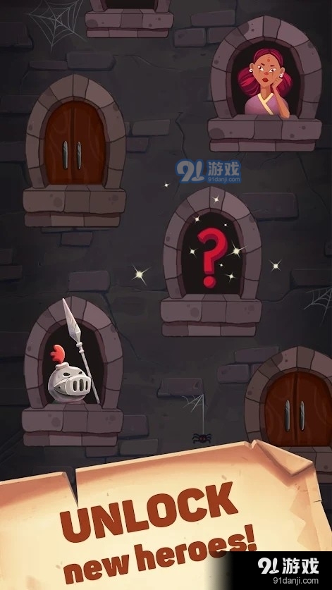 合并疯狂v1.4.7截图4