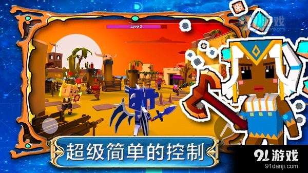 帝国奇兵城市v1.6截图2