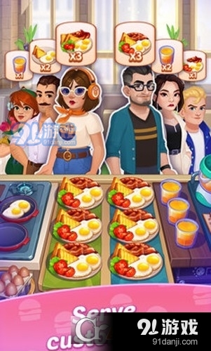 皇家烹饪餐厅安卓版v1.4.0.79截图3