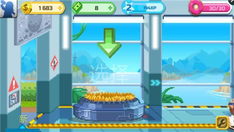 恐龙工厂破解版v1.4.8截图1