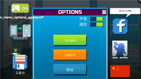恐龙工厂破解版v1.4.8截图4