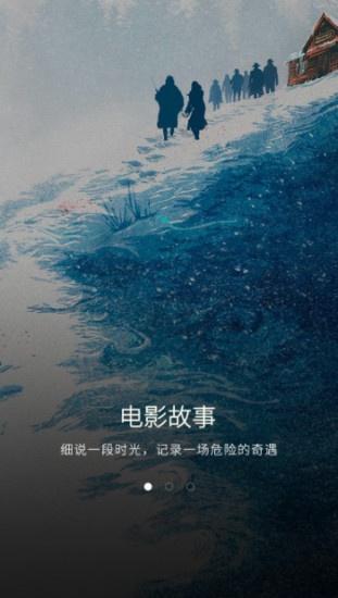 新浪视频手机版v3.2.5截图1