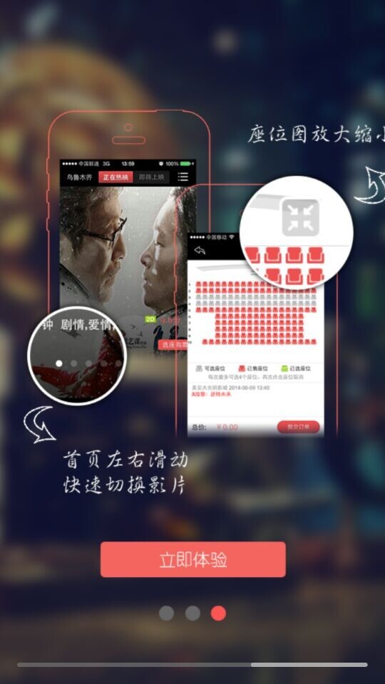 新浪视频手机版v3.2.5截图5