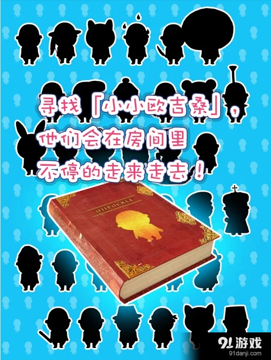 拇指大叔v4.4.4截图4