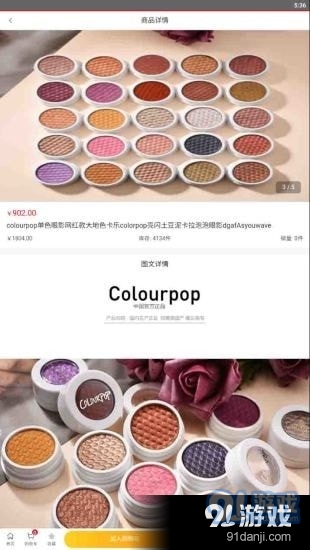 柠檬闲赚v1.4.6截图2