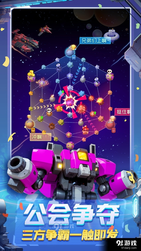 走开外星人v3.1.7截图5