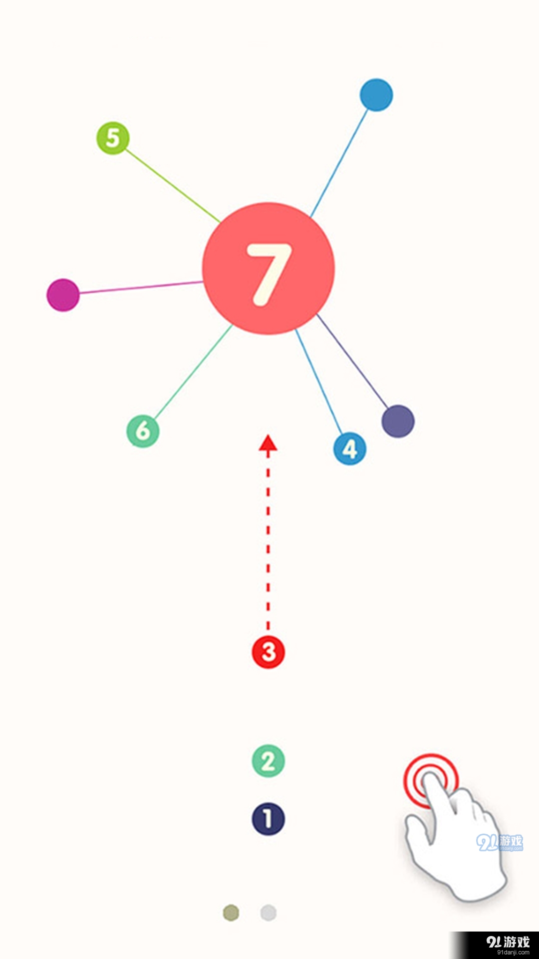 神箭手大作战v1.3.5截图3