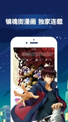 jmcmic正版v5.1.5截图2