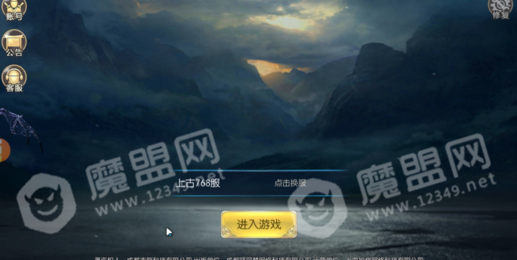 无双珠v1.31.5截图2