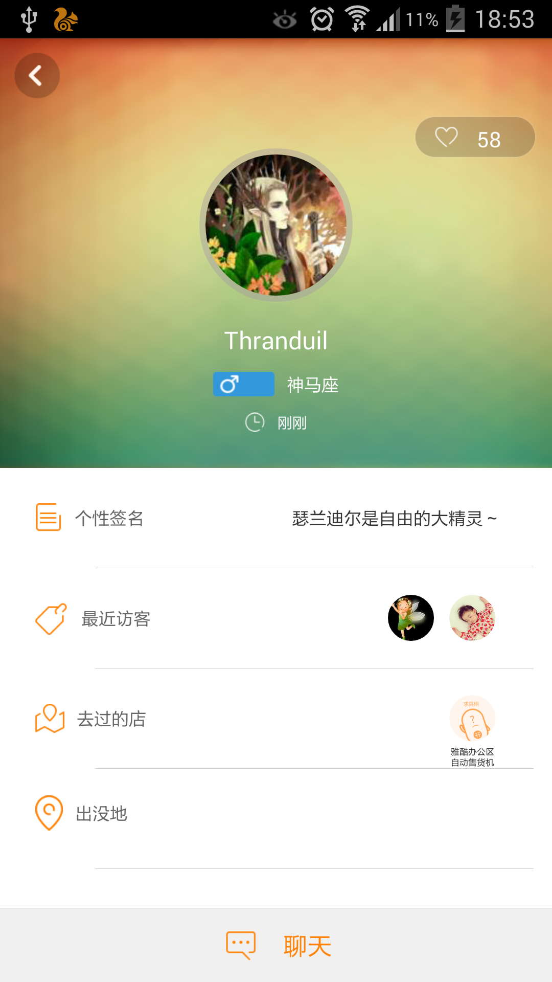 开桌午餐神器v2.7.6截图4
