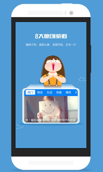 微头条v2.9.7截图2
