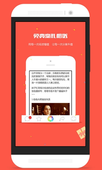 微头条v2.9.7截图3