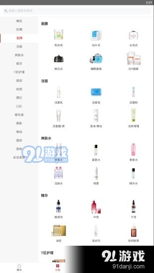 柠檬闲赚v1.4.6截图3