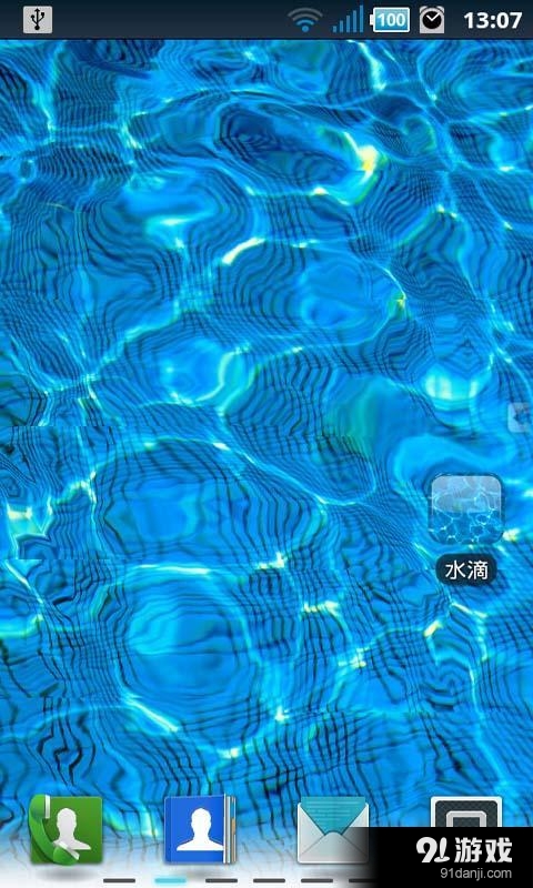 水滴动态壁纸v1.7.6截图1