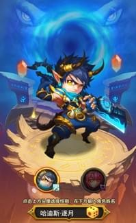 兽人再临v1.8截图2