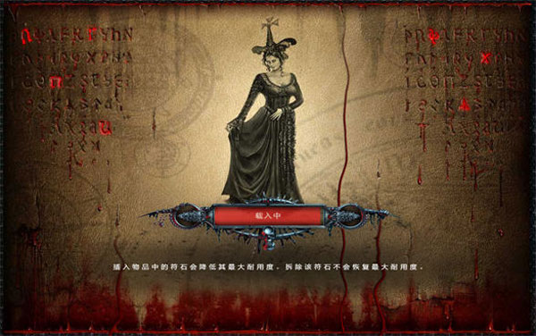 魔法黎明v12.10截图3