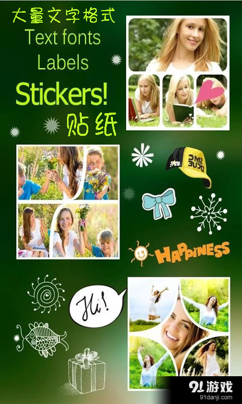 艺术拼贴v2.7截图4