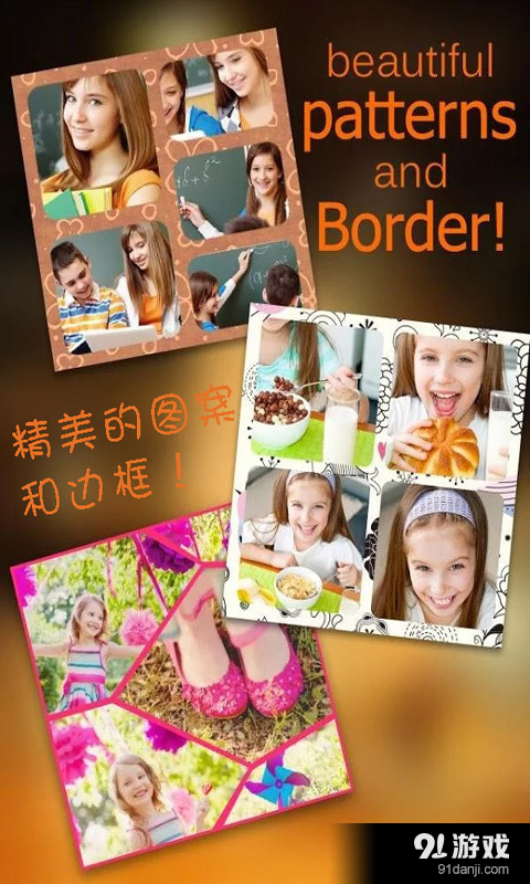 艺术拼贴v2.7截图3