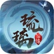 琉璃仙缘v0.28.13