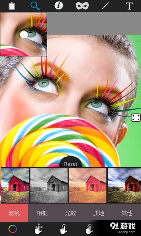 色彩效果处理v2.9截图5