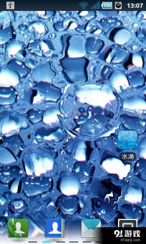 水滴动态壁纸v1.7.6截图2