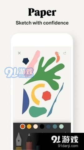 paper绘画v1.1.6截图1