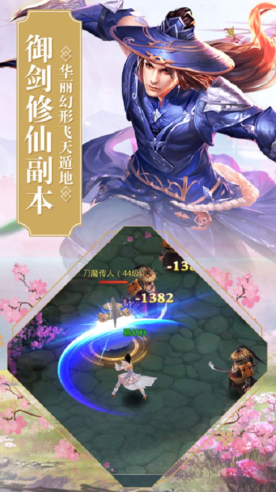 妖皇超变v1.7截图2