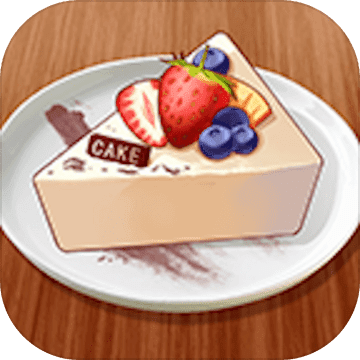 缤纷蛋糕坊v1.4