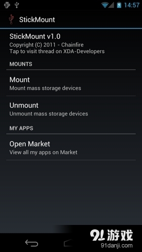 U盘挂载v3.47截图1
