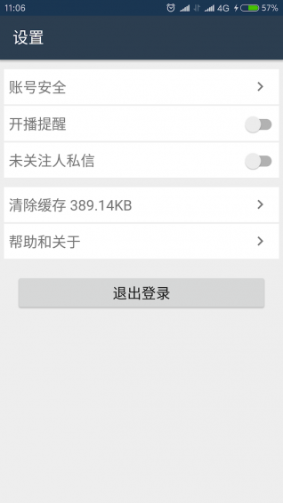 打拳看v1.8截图4