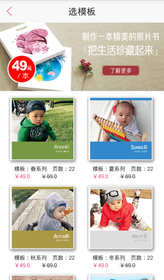 随手印v5.3.5截图1