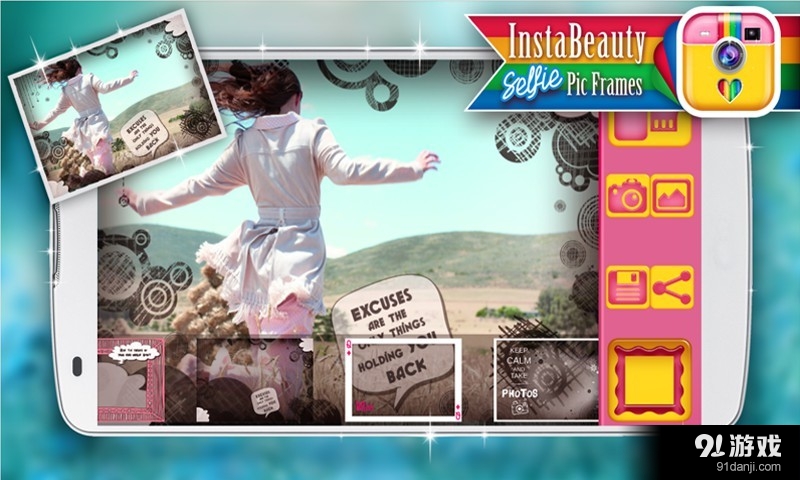 精美相框编辑器v1.12截图5