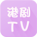 港剧tvbv4.5.5