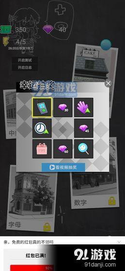 缤纷蛋糕坊v1.4截图1