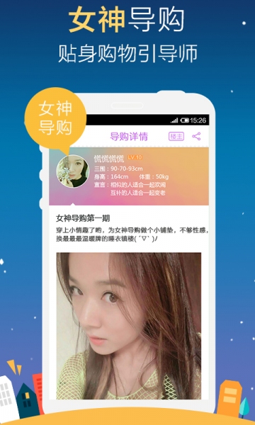 他趣v6.6.7.11截图2