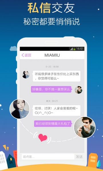 他趣v6.6.7.11截图5