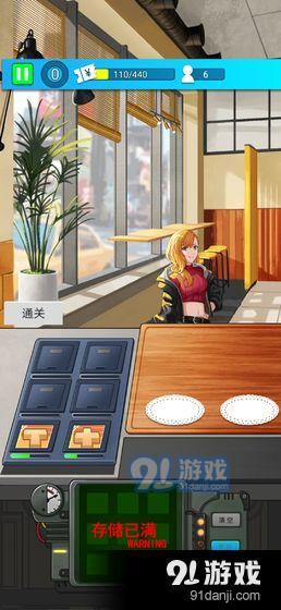 缤纷蛋糕坊v1.4截图4