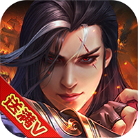 极品驸马爷BT版v1.5