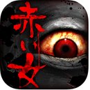 脱出游戏怨宅v2.9.0.8