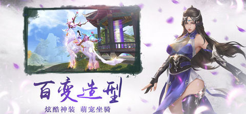 荒之纪元v1.8截图1