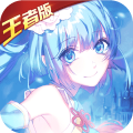 三国萌娘无双v1.3.5