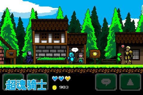 超魂骑士v1.8截图3