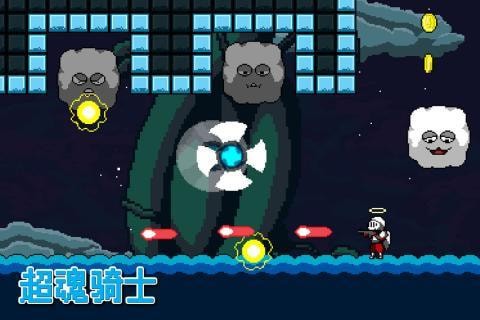 超魂骑士v1.8截图2