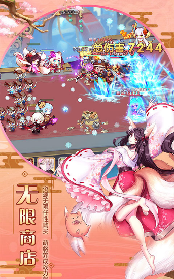 三国萌娘无双v1.3.5截图2