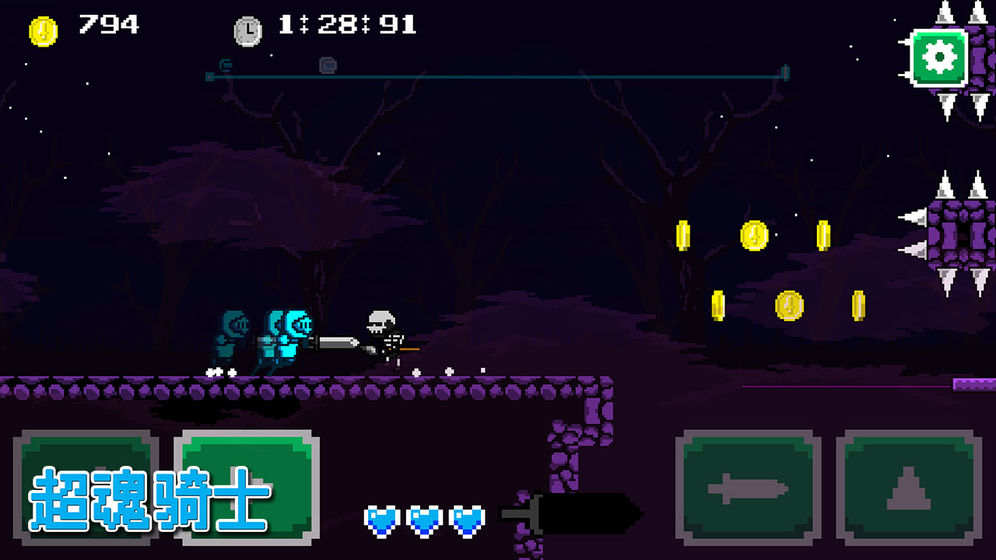 超魂骑士v1.8截图1