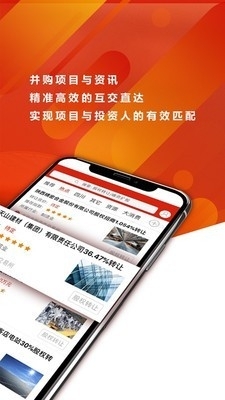 塔米狗v2.5.8截图2