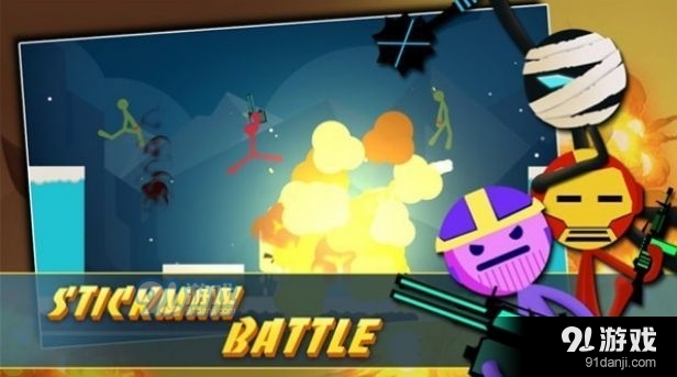 火柴人战役王国v1.3.7截图3