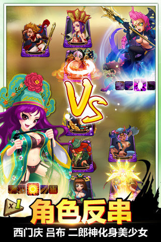 我是大官人v3.4.05截图2