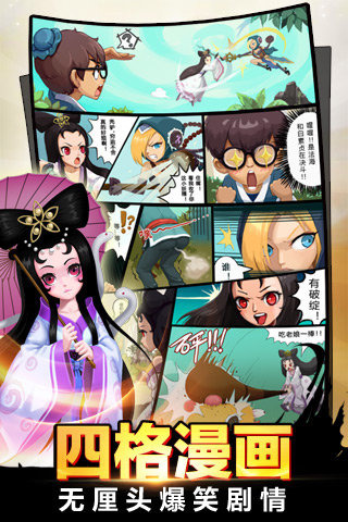 我是大官人v3.4.05截图1