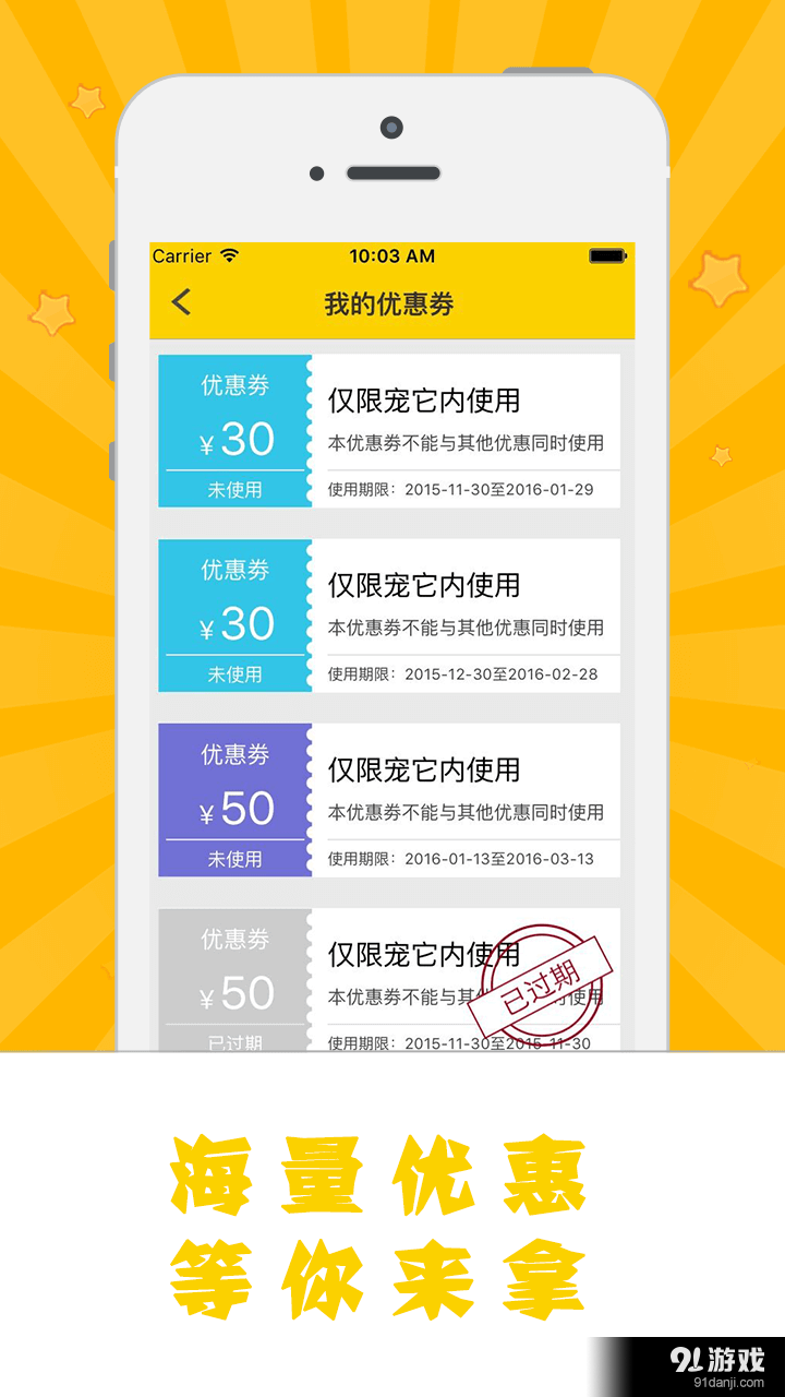 阿闻医生v3.6.6截图3